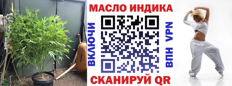 Купить  Бахчисарай  Дистиллят ТГК вейп 