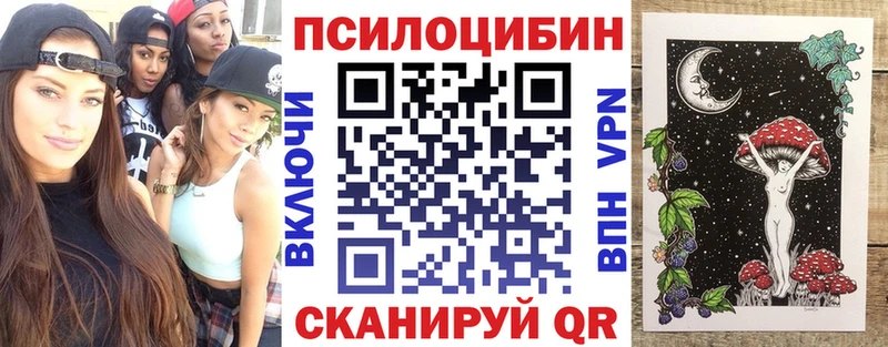 Купить где  Бахчисарай  Галлюциногенные грибы прущие грибы 
