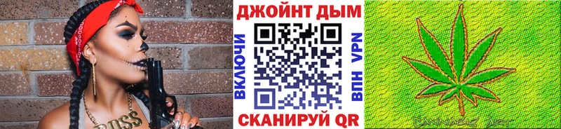 Канабис SATIVA & INDICA Купить закладки Бахчисарай